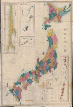 1875 Urabe Seiichi Map of Japan, Sakhalin, Kuril, Ogasawara, and Ryukyu Islands