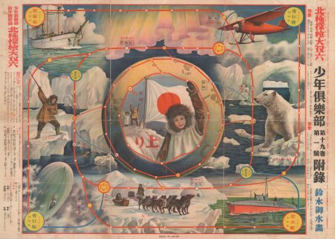 1932 Suzuki Japanese North Polar Expedition Sugoroku Map