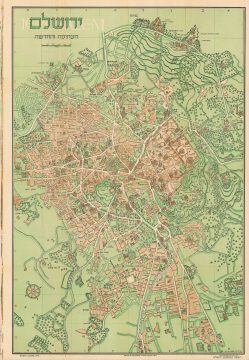 1942 Steimatzky Pictorial Hebrew Map of Jerusalem