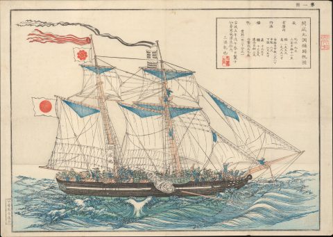 1858 Miura View of the Kaisei Maru, One of Japan's First Modern Warships
