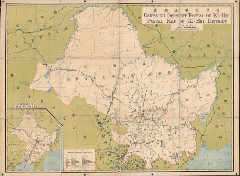 1923 Chinese Ministry of Finance Postal Wall Map of Manchuria, China
