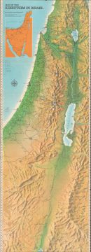 1972 Amir Publishing Map of Kibbutzim in Israel