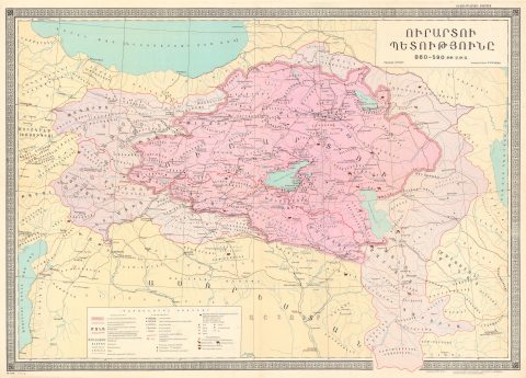 1980 Suren Yeremian Map of the Ancient Armenian Kingdom of Urartu