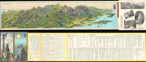 1929 Yoshida Bilingual View of Mt. Kumgang and Environs, Korea