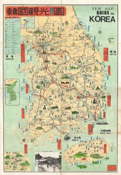 1967 Huiseongsa Korean Pictorial Map of Korea
