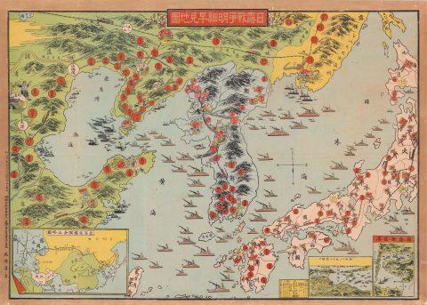 1904 Meiji 37 Maeda Panorama Map of Korea: Russo-Japanese War