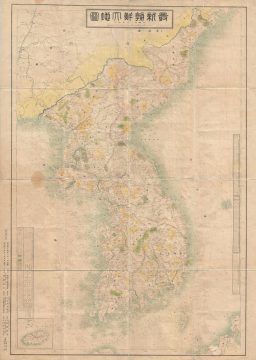 1911 Meiji 44 Japanese Map of Korea or Corea