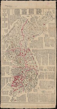1870 Korean Woodblock Map of Korea: Haezwa Jeon-do