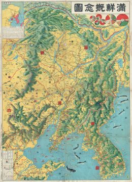 1930 Pictorial Map of Korea and Manchuria