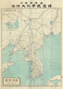 1904 or Meiji 37 Large Japanese Map of Korea (Corea) and Manchuria