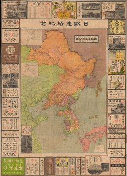 1911 Saito Map of Korea and Manchuria