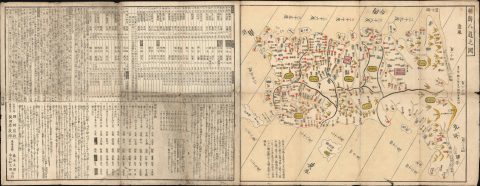 1806 Shihei / Kitsuan Woodblock Map of Korea