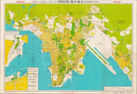 1974 Sun Sun Co. Plan of Kowloon, Hong Kong