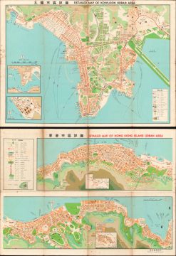 1965 Kwang Chi Book Company City Plan or Map of Kowloon, Hong Kong