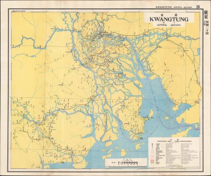 1933 Postal Atlas of China Map of Guangdong (Kwangtung) Province