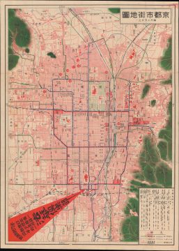 1928 Hotel Hokke Club Map of Kyoto, Japan