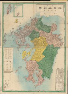 1877 Kobayashi Map of Kyushu, Japan