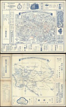 1929 Japanese Map of Los Angeles' Little Tokyo or Japantown