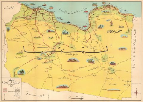 1962 Tourist Administration Arabic Pictorial Map of Libya