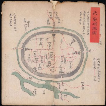 1872 Map of Lu'an, Anhui, China and Environs