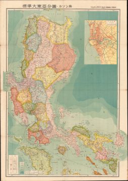 1943 Seitosha Japanese Co-prosperity Sphere Map of Luzon, Philippines
