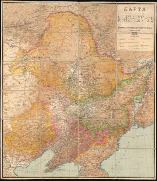 1932 Economic Bureau of the Soviet Union Wall Map of Manchuria / Manchukuo