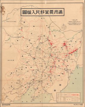 1938 Takumshō Map of Agricultural Migrants to Manchukuo