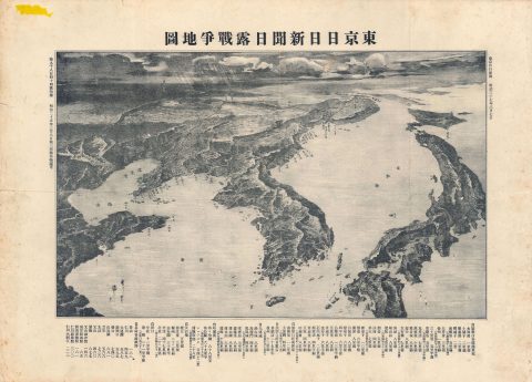 1904 Tokyo Nichi Nichi View / Map of Korea, Manchuria, Japan: Russo-Japanese War