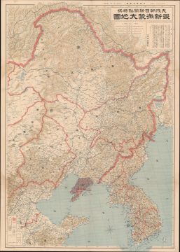 1932 Map of Manchuria and Mongolia; Mantetsu, Mukden Incident, Manchukuo