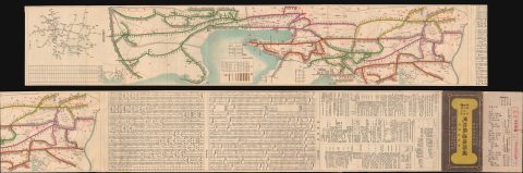 1940 Mantetsu Map of Manchuria and North China Railway Network