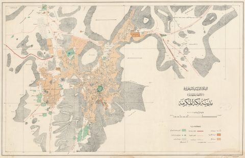1948 Survey of Egypt Arabic-Language Map of Mecca (Makkah)
