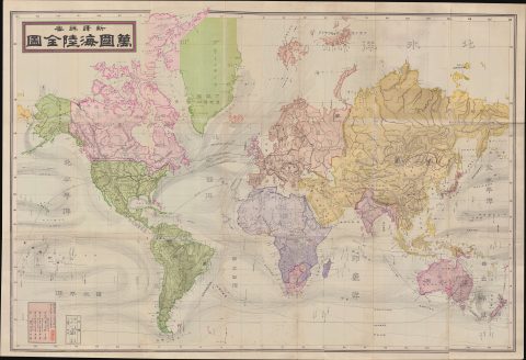1892 Aoki Tsunesaburō Map of the World