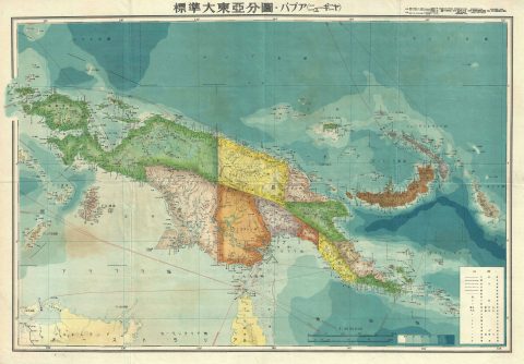 1943 or Showa 18 World War II Era Japanese Map of New Guinea