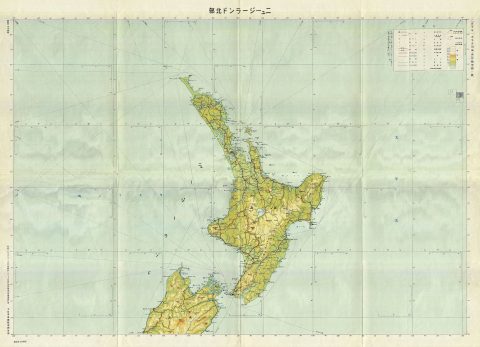 1942 or Showa 17 Japanese Land Survey Map of the North Island of New Zealand