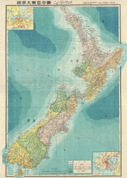 1943 or Showa 18 World War II Era Japanese Map of New Zealand