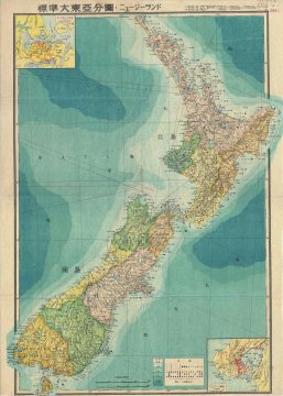 1943 or Showa 18 World War II Era Japanese Map of New Zealand