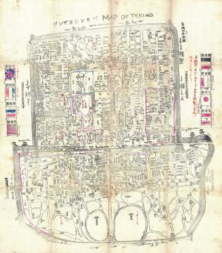 1900 Japanese Bi-lingual Woodblock Map of Peking (Beijing), China (Boxer Rebellion)