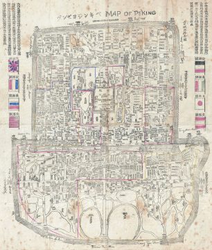 1900 Japanese Bi-lingual Woodblock Map of Peking (Beijing), China (Boxer Rebellion)