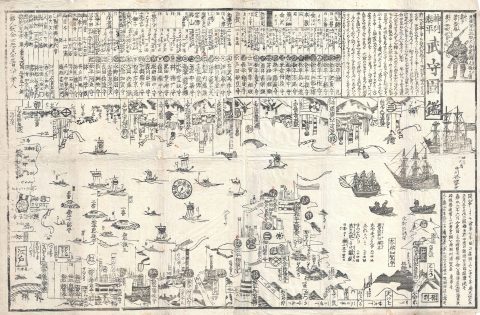 1854 Kaei 6 Japanese Kawaraban Broadside Map depicting arrival of Perry's 'Black Ships'