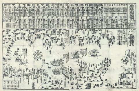 1854 Kaei 6 Japanese Kawaraban Broadside Map depicting arrival of Perry's 'Black Ships'