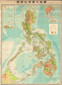 1943 Japanese Philippine Association World War II Wall Map of the Philippines