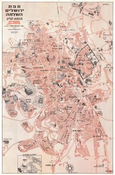 1967 Maariv Pictorial City Plan or Map of Jerusalem, Israel in Hebrew