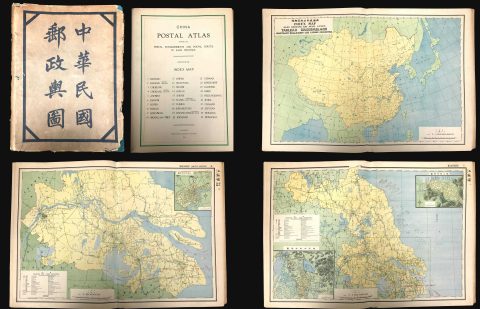 1936 Directorate General of Posts Official Postal Atlas of China (30 Maps)