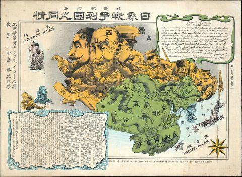 1904 Nomura Samurai Shokai Russo-Japanese War Serio-Comic Map of Asia