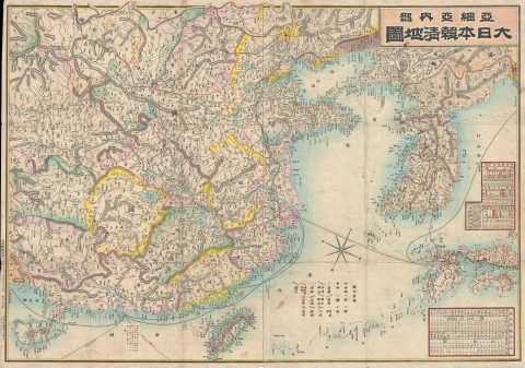 1894 Japanese Map of Qing China and Korea