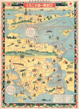 1926 Taisho 15 Japanese Round the World Pictorial Map and Sugoroku Gameboard