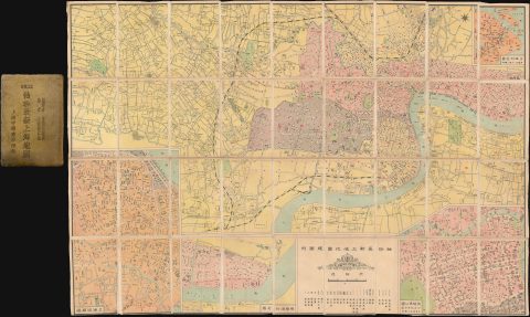 1932 Chung Hwa Chinese Published Map of Shanghai, China