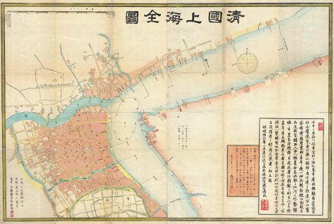 1873 Shinagawa Tadamichi Map of Qing Shanghai, China
