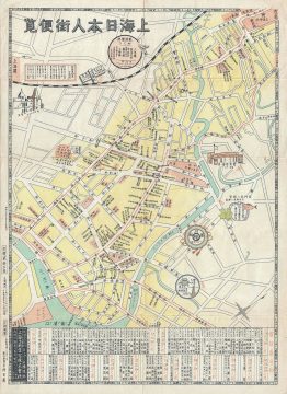 1939 Showa 14 Map of Hongkou (Japantown), Shanghai, China