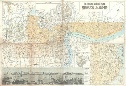1932 or Showa 7 World War II Japanese Map of Shanghai (w/photo of Bund)